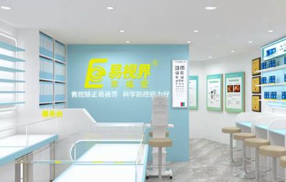 易視界廣西新店開(kāi)始設(shè)計(jì)裝修
