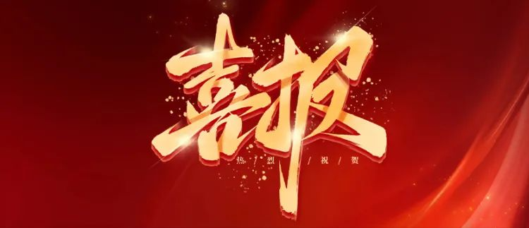 歐泰威爾月度風(fēng)采：國標(biāo)3C認(rèn)證升級，榮譽(yù)表彰，團(tuán)建聚力三喜臨門